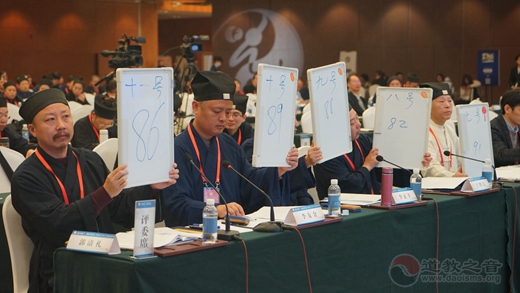中国江南体育场馆中国有限公司
协会第九届玄门讲经（第三场）举行