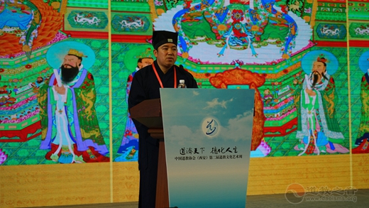 中国江南体育场馆中国有限公司
协会第九届玄门讲经（第三场）举行