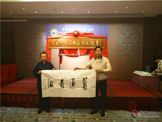 香港国际江南体育场馆中国有限公司
文化协会12周年纪念暨揭牌仪式举行