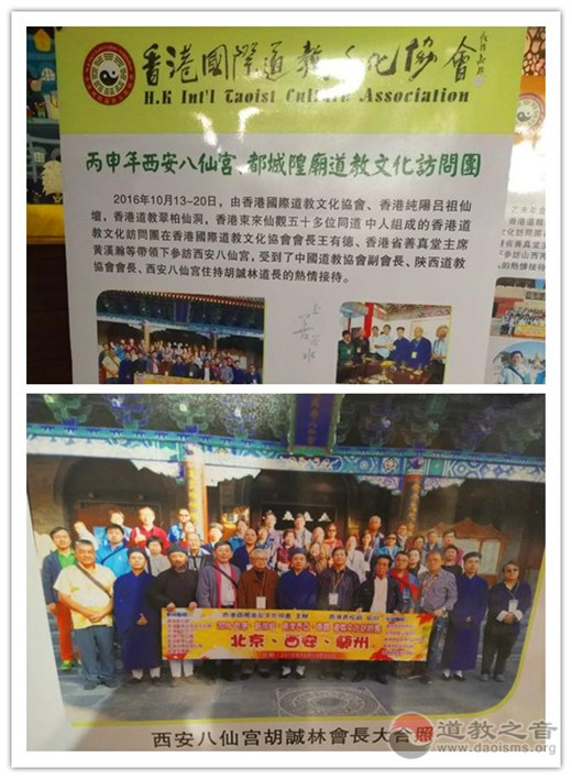 香港国际江南体育场馆中国有限公司
文化协会12周年纪念暨揭牌仪式举行