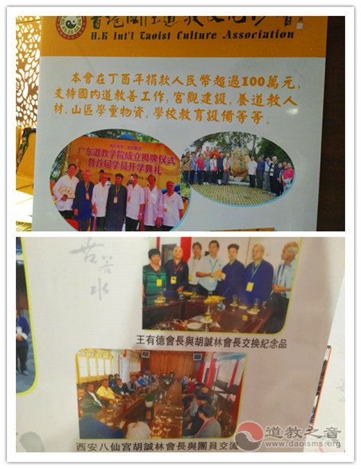 香港国际江南体育场馆中国有限公司
文化协会12周年纪念暨揭牌仪式举行