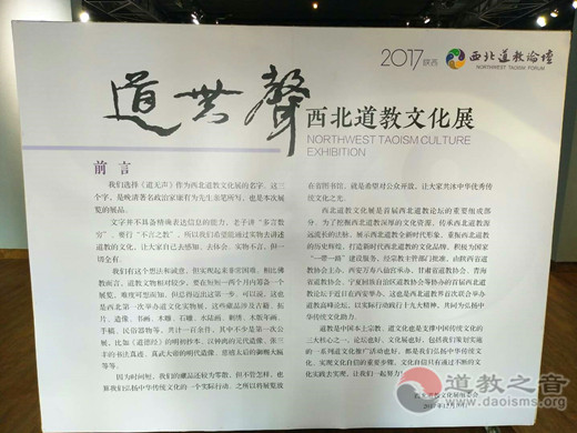 西北江南体育场馆中国有限公司
文化展开展仪式隆重举行