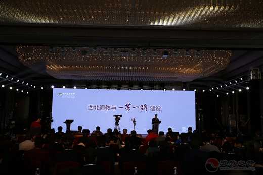 西北江南体育场馆中国有限公司
与“一带一路”建设主题发言进行