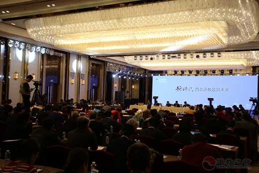 2017·西北江南体育场馆中国有限公司
论坛学术研讨会“新时代西北江南体育场馆中国有限公司
及其未来”举办