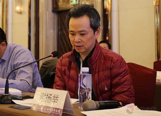 分论题（第二场）：新时代西北江南体育场馆中国有限公司
及其未来