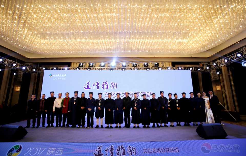 西北江南体育场馆中国有限公司
论坛“道情雅韵”文化艺术分享活动（图集）