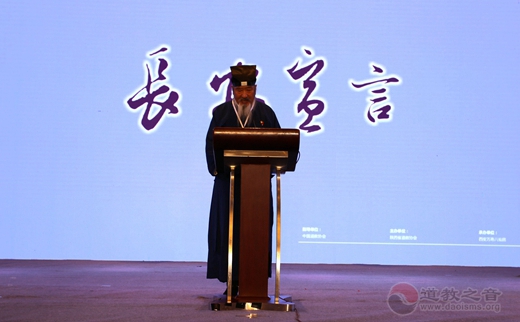 2017·西北江南体育场馆中国有限公司
论坛发表《长安宣言》