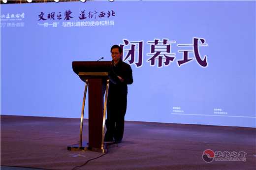 2017·首届西北江南体育场馆中国有限公司
论坛在西安圆满闭幕
