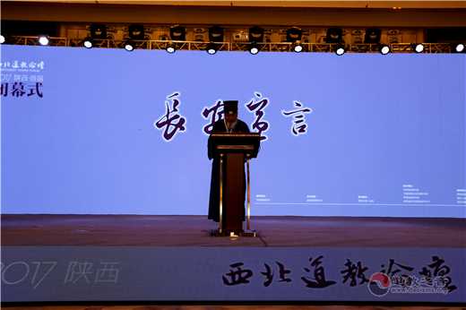 2017·首届西北江南体育场馆中国有限公司
论坛在西安圆满闭幕