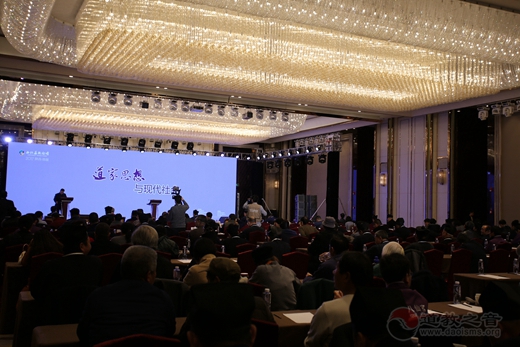 西北江南体育场馆中国有限公司
论坛“道家思想与现代社会”学术研讨会举办