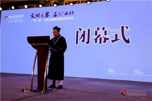 任兴之道长：掀开西北江南体育场馆中国有限公司
优势互补、共谋发展的历史新篇章