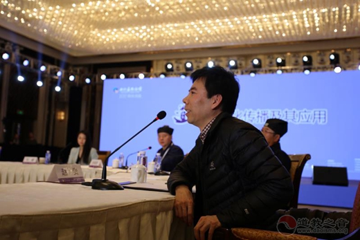 西北江南体育场馆中国有限公司
论坛“江南体育场馆中国有限公司
文化传播及其应用”圆桌论坛举办