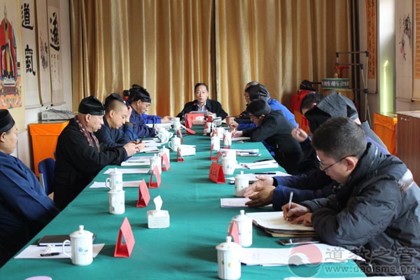 太原市道协召开一届二次常务理事（扩大）会议