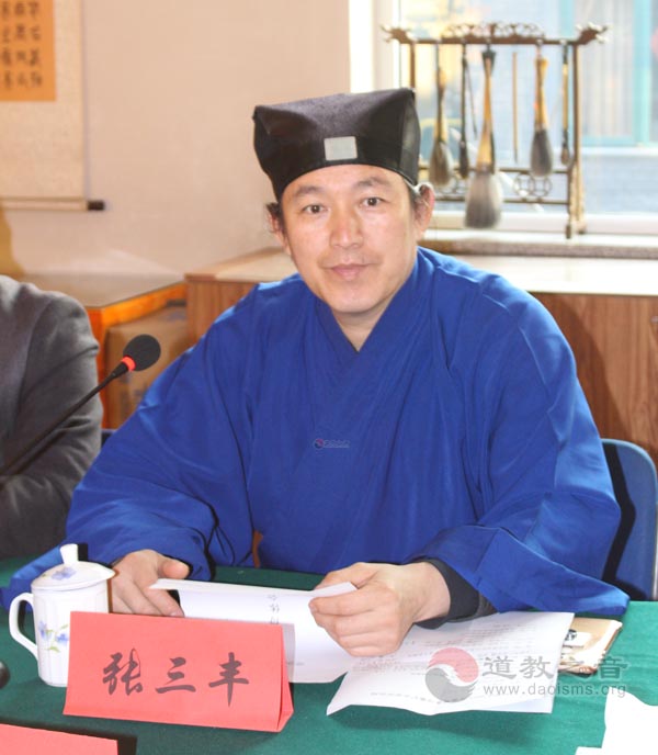 太原市道协召开一届二次常务理事（扩大）会议