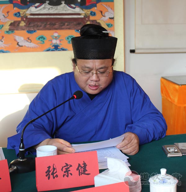 太原市道协召开一届二次常务理事（扩大）会议
