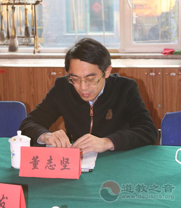 太原市道协召开一届二次常务理事（扩大）会议