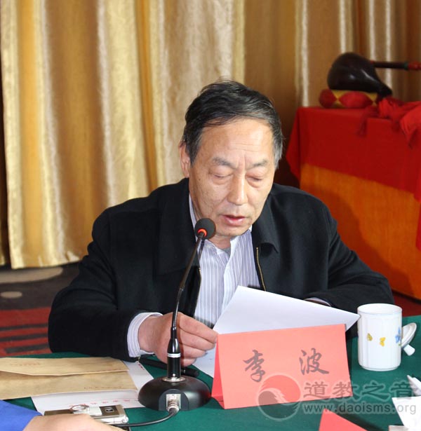 太原市道协召开一届二次常务理事（扩大）会议