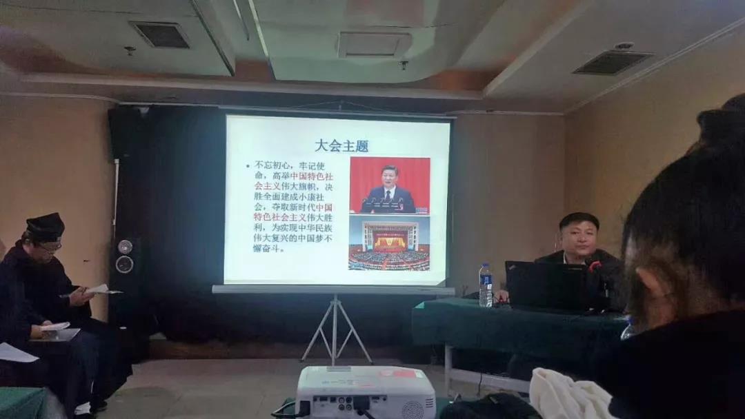 保定市道协召开学习党的十九大精神暨2017年理事（扩大）会议