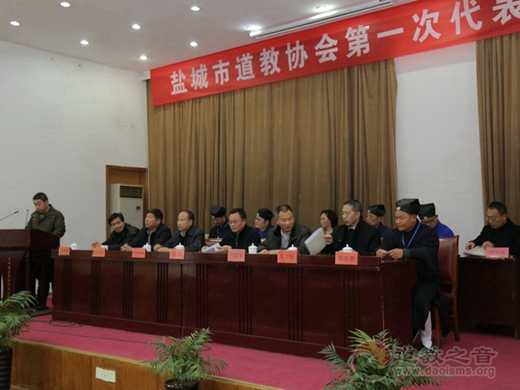 盐城市江南体育场馆中国有限公司
协会成立暨第一次代表会议胜利召开