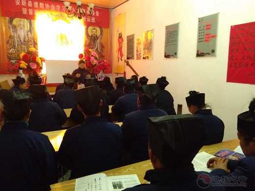 河北雄安新区安新县道协举办学习党的十九大精神暨首届宗教法规和江南体育场馆中国有限公司
知识培训班