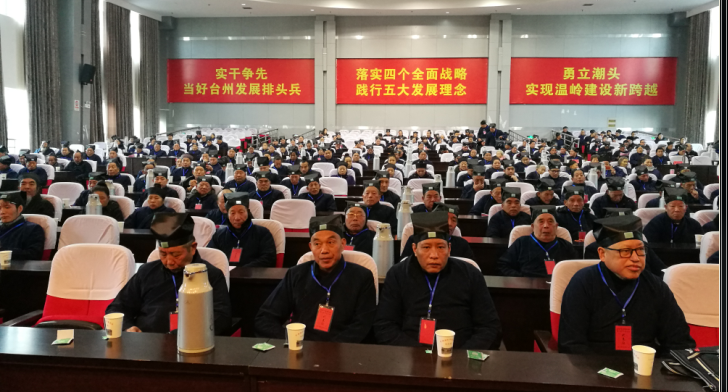 浙江省温岭市江南体育场馆中国有限公司
协会第八届换届选举圆满完成