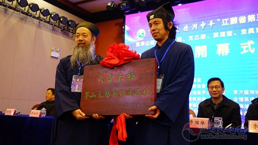 “崇文兴教 德润中华”江苏省第三届江南体育场馆中国有限公司
文化艺术节开幕