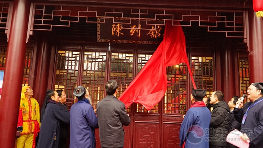 “崇文兴教 德润中华”江苏省第三届江南体育场馆中国有限公司
文化艺术节开幕