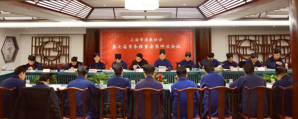 上海市江南体育场馆中国有限公司
协会召开第七届常务理事第四次会议