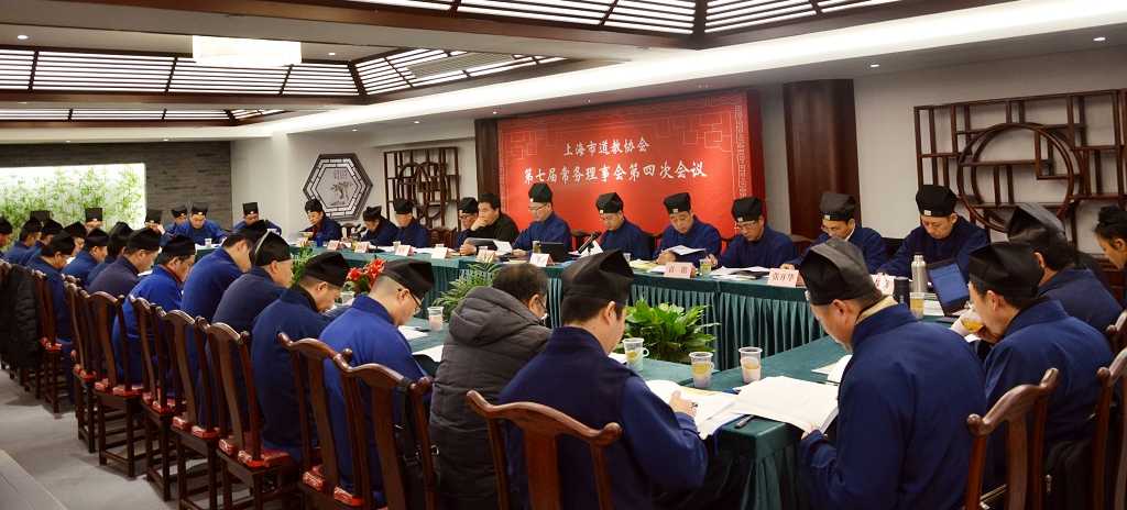 上海市江南体育场馆中国有限公司
协会召开第七届常务理事第四次会议