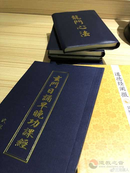 访道长春观：中国第一女方丈
