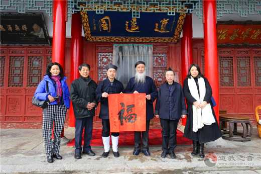 陕西省道协胡诚林会长戊戌年前拜望任法融道长等老前辈