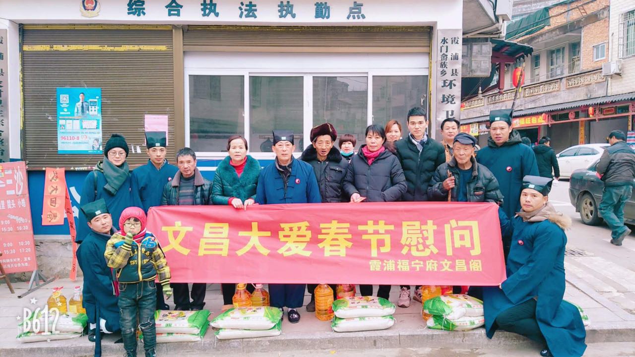 霞浦福宁府文昌阁