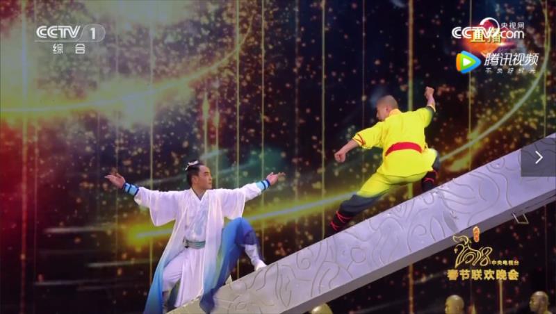 武当武术首上央视春晚 清风子上演《双雄会》
