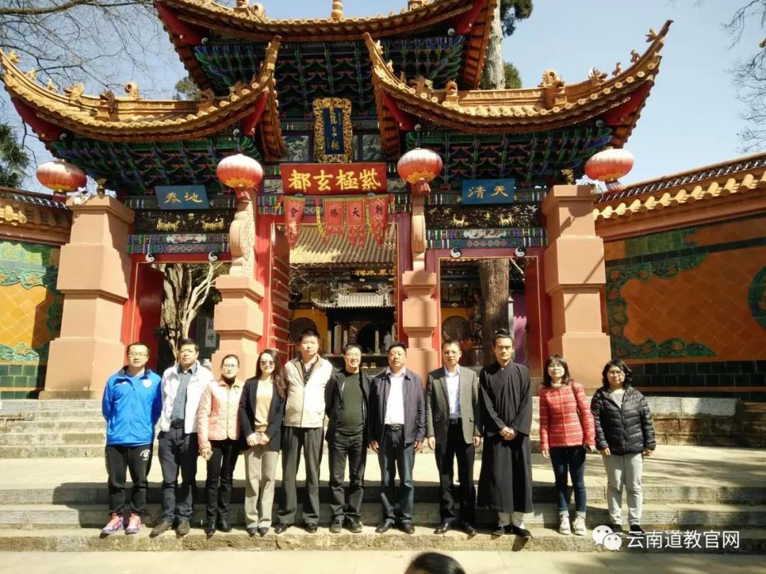 云南省委统战部民宗处到云南江南体育场馆中国有限公司
协会调研