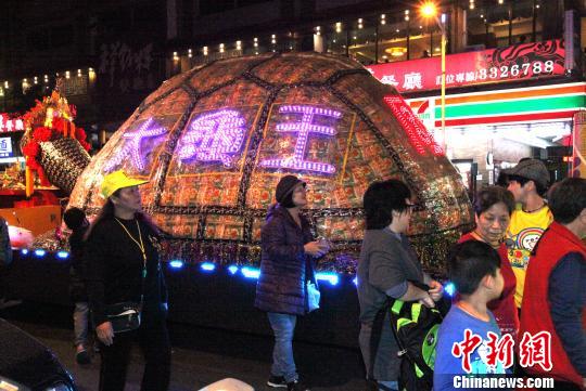 台湾高雄意诚堂关帝庙传统乞龟活动盛大举行
