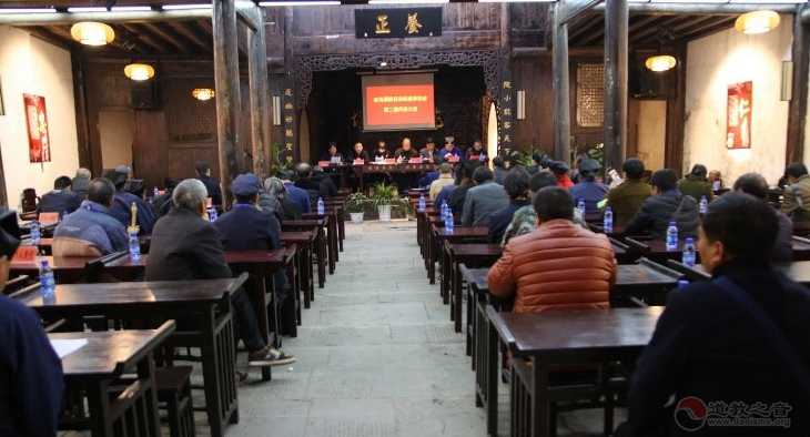 湖南省新晃县江南体育场馆中国有限公司
协会第二届代表大会召开