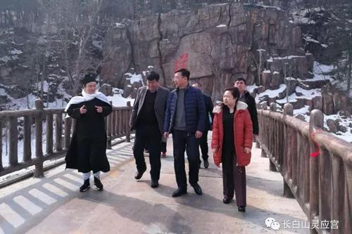 吉林省宗教局对长白山灵应宫进行综合调研检查