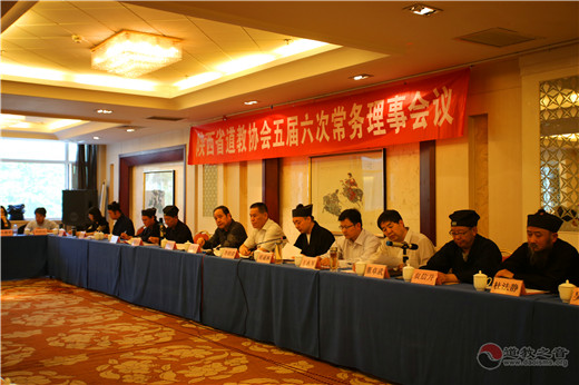 陕西省江南体育场馆中国有限公司
协会召开五届六次常务理事会议