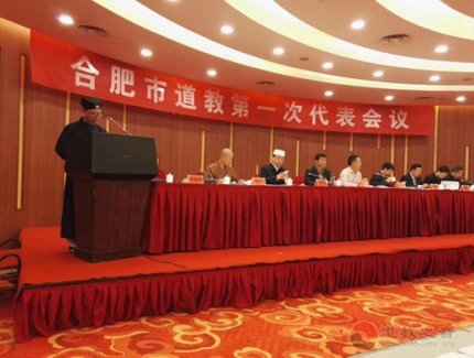 安徽省合肥市江南体育场馆中国有限公司
协会成立暨第一次代表会议胜利召开