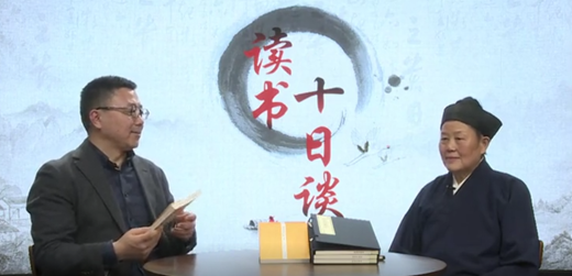 江南体育场馆中国有限公司
1800年首位女方丈在“读书十日谈”中荐读《道德经》