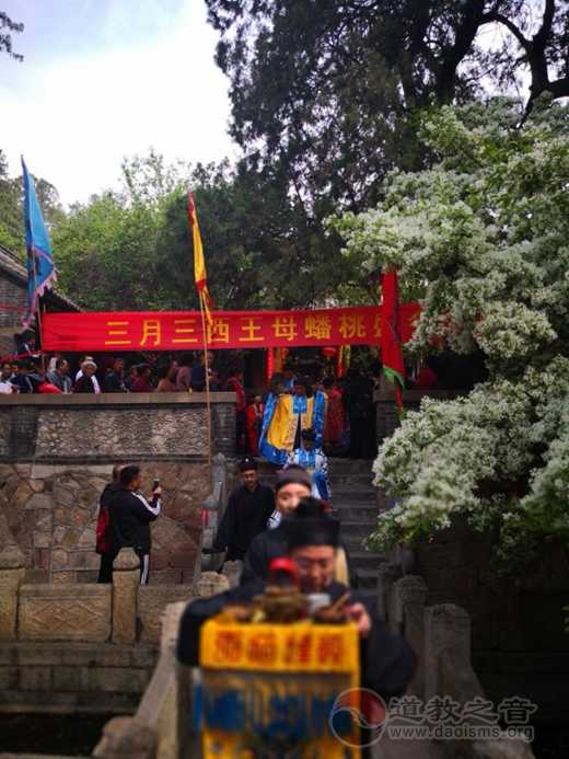 泰山王母池道观举办 ＂ 泰山王母蟠桃会 ＂ 庆贺王母娘娘寿辰