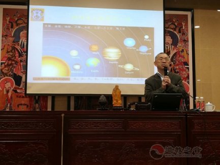 上海市浦东江南体育场馆中国有限公司
养生委员会举办健康养生专题讲座