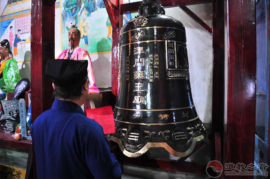 津门药王庙第二届药王文化周圆满落下帷幕