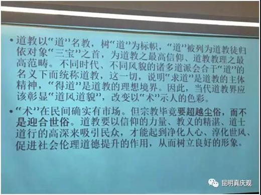 昆明市江南体育场馆中国有限公司
协会2018年教职人员政策法规培训班在昆明举行