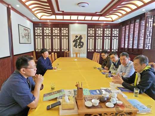 香港中文大学陈亮光教授一行到茅山乾元观作学术调研