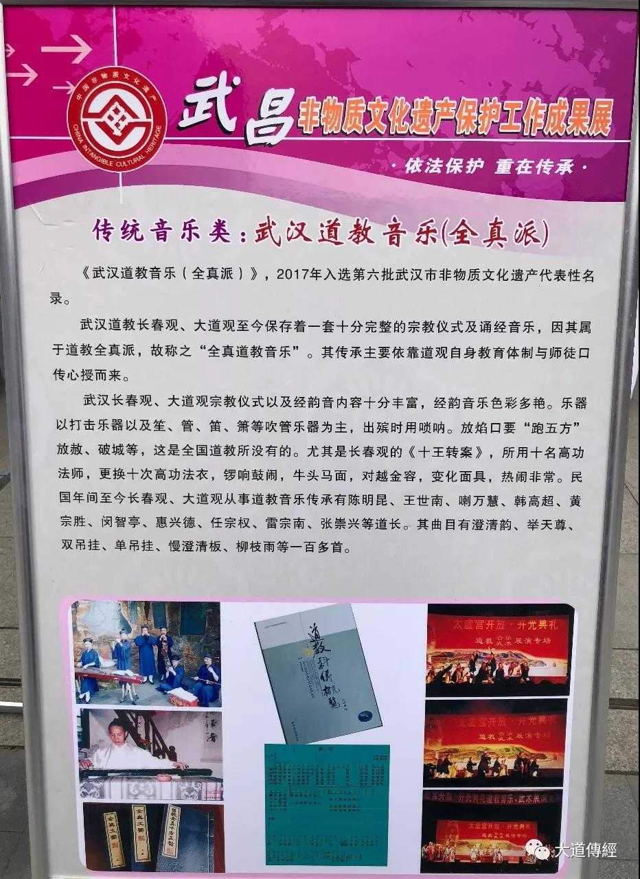 湖北省武汉市江南体育场馆中国有限公司
申遗项目参加“纪念文化和自然遗产日系列活”