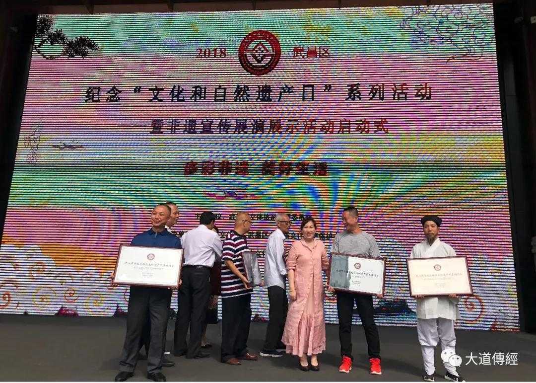 湖北省武汉市江南体育场馆中国有限公司
申遗项目参加“纪念文化和自然遗产日系列活”