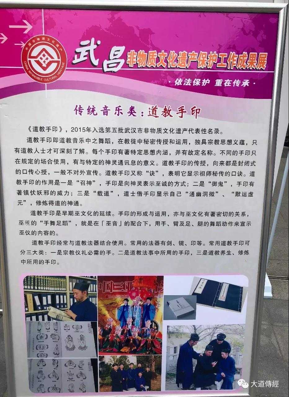 湖北省武汉市江南体育场馆中国有限公司
申遗项目参加“纪念文化和自然遗产日系列活”