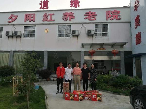 镇江市江南体育场馆中国有限公司
协会孙敏财会长一行赴镇江市道缘夕阳红养老院端午慰问