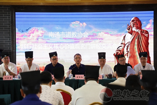 南通市江南体育场馆中国有限公司
协会玄门讲经暨征文比赛活动圆满成功